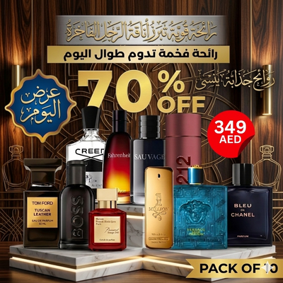 مجموعة من 10 عطور رجالية